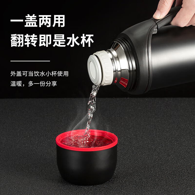 物生物星航旅行壶1200ML(新)JV021901-1200-ES高清大图