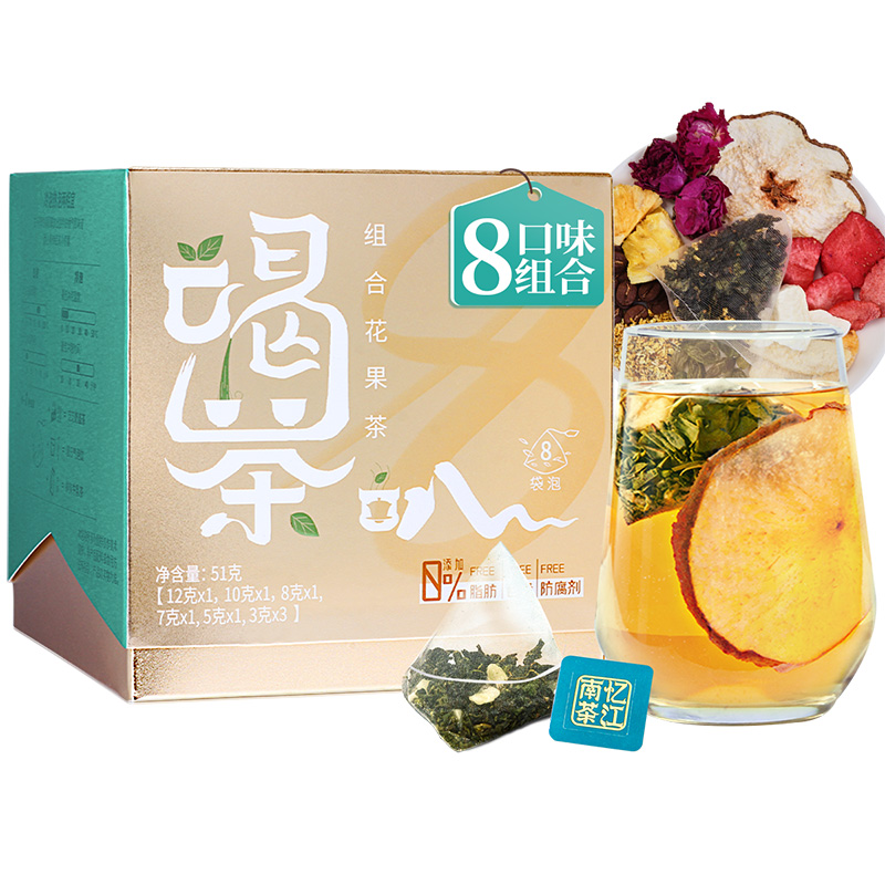 忆江南 喝茶叭·组合花果茶51g