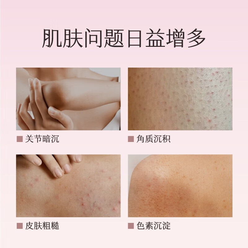 半亩花田 冰淇淋丝滑香氛磨砂膏 玫瑰250g+茉莉250g高清大图