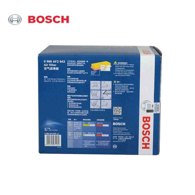 国产博世(BOSCH)空气滤清器0986AF2943 空滤 空气格 空气滤芯 新奥迪A6L 2.5FSI 12-15款