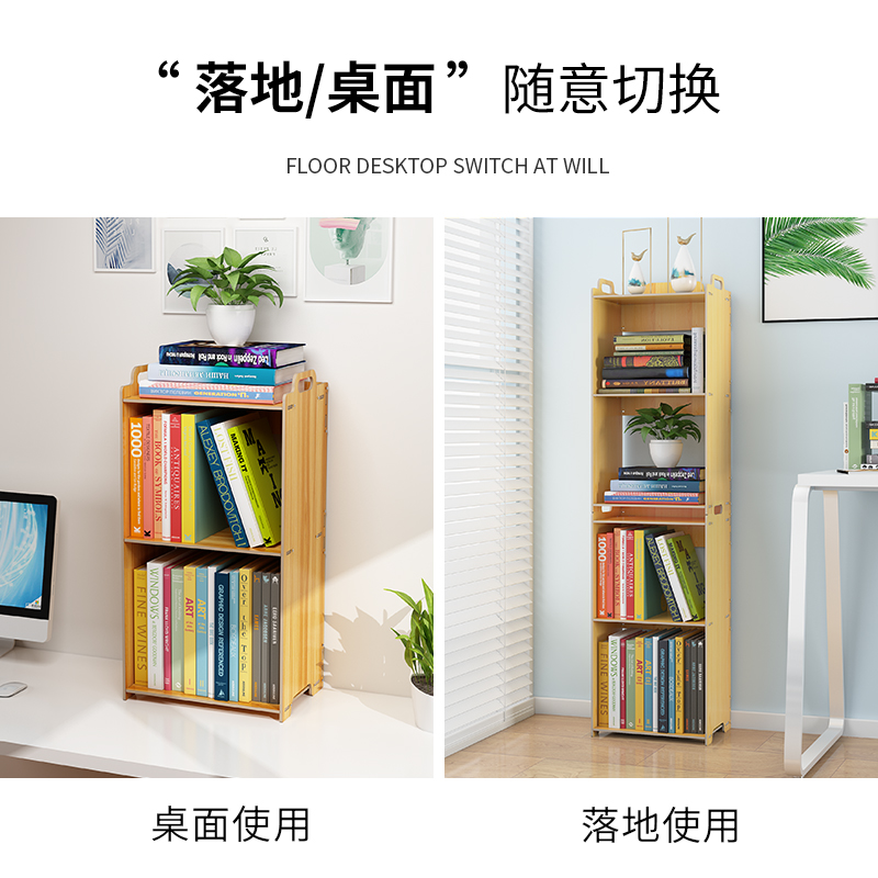 美帮汇办公室桌面文件夹收纳盒家用创意置物架子学生书桌上杂物整理高清大图