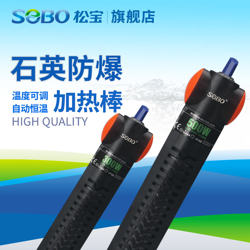 鱼缸加热棒自动恒温水族箱玻璃加温器龟缸防爆恒温器小型迷你高清大图