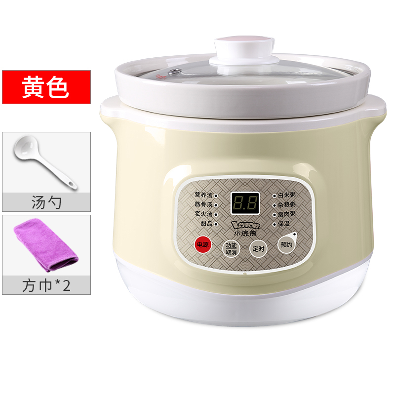 小浣熊电炖锅陶瓷家用全自动煲汤锅熬煮粥神器电砂锅小养生电炖盅