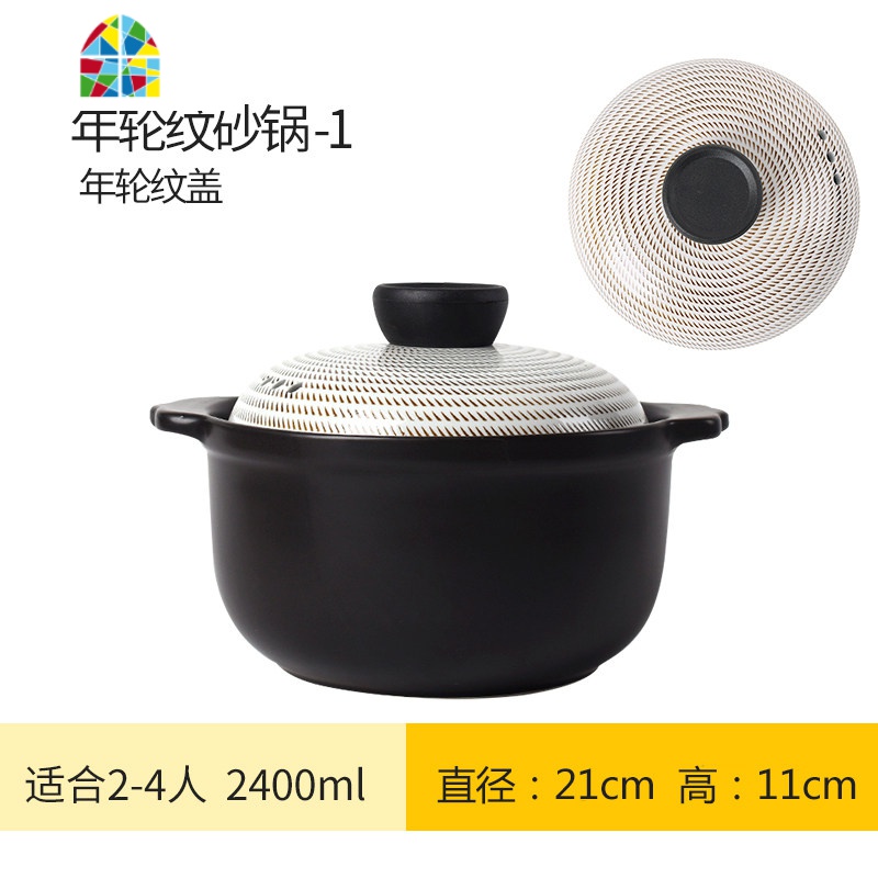 砂锅炖锅家用日式陶瓷沙锅炖锅煲汤小号煲仔饭砂锅燃气煤气灶专用 FENGHOU 2.4L线条纹高清大图