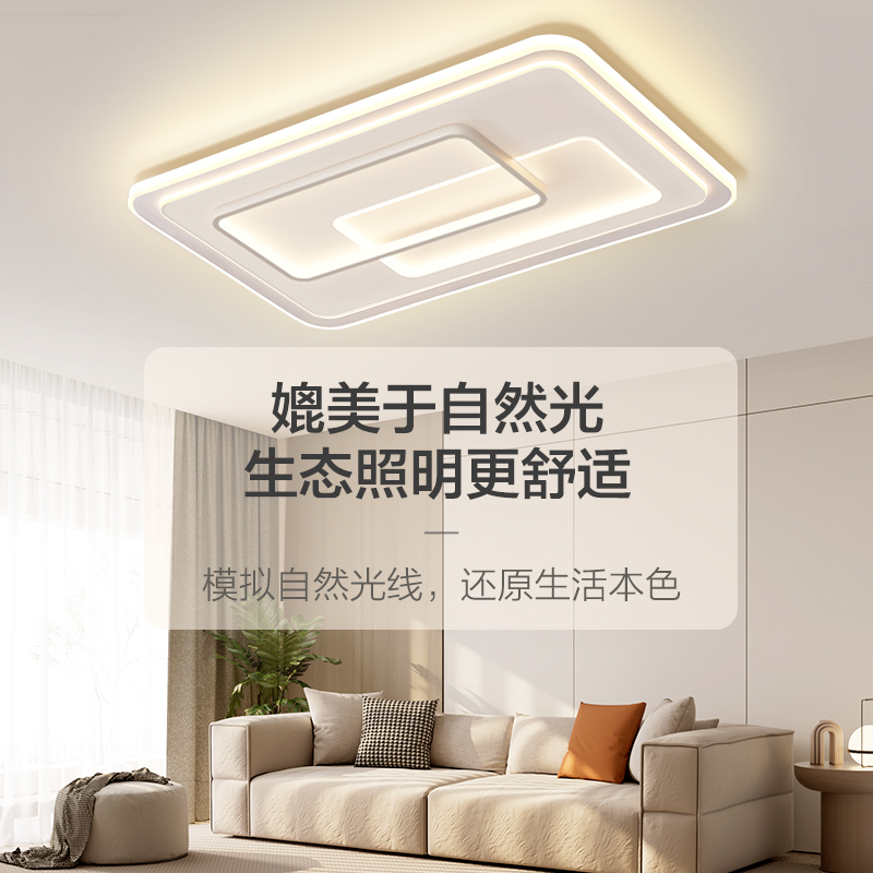 奥克斯(AUX) 客厅灯具LED吸顶灯具套餐卧室灯现代简约餐厅灯北欧阳台灯北欧后现代