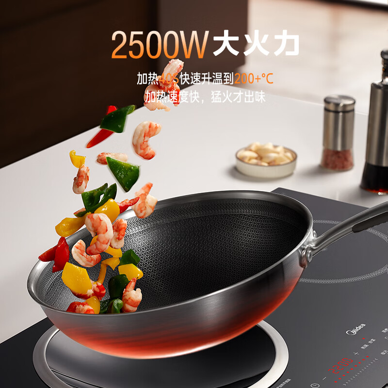 美的(Midea)电磁炉双灶家用大功率3500W电陶炉 一平一凹嵌入式不挑锅 智能触控滑控 MC-DZ35D06Q高清大图