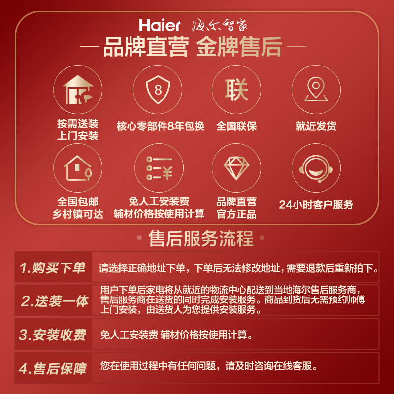 Haier/海尔60升电热水器EC6002-Q6 2200W速热 安全防电墙 预约洗浴 40℃生活温水 LED触控大屏