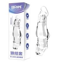 加大加粗加长水晶狼牙套棒物理增大增粗长阴茎套锁精环仿真阳具套成人用品锁紧套环变大狼结套取悦夫妻房事情趣道具非震动延时套环