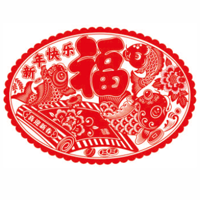 锦瑞星新年装饰超大号窗花70*95cm/张高清大图