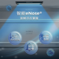 西门子无界Pro AI超氧真空舱 529升大容量 多门变频零嵌电冰箱 eNose超氧锁鲜 支持国补KC82AA657C