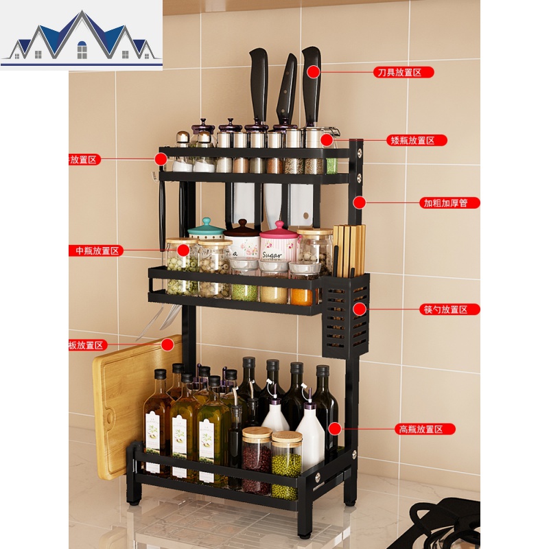 不锈钢厨房置物架黑色调味料储物砧板菜板架家用厨具用品收纳刀架_3_202高清大图