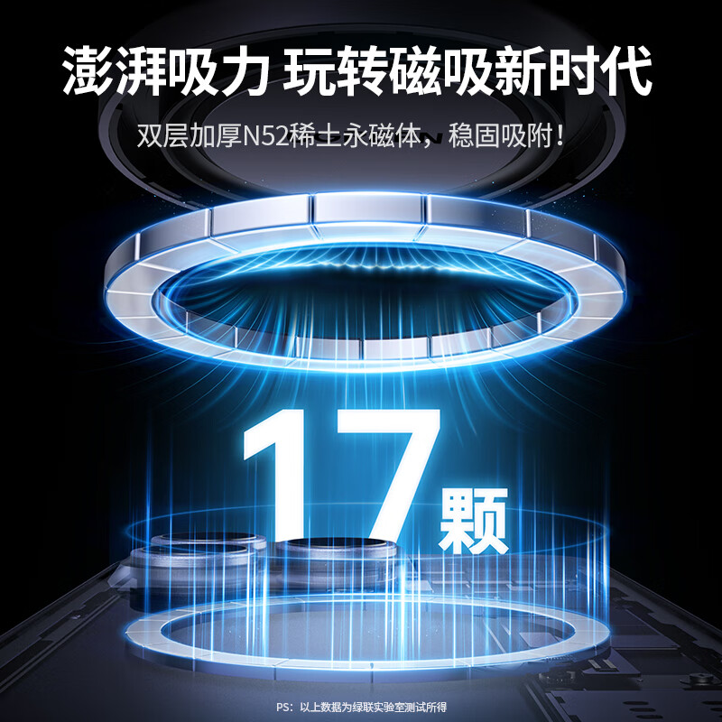 绿联出风口magsafe磁吸支架 直钩款 星云灰 LP428/15846 (货期3-6天)