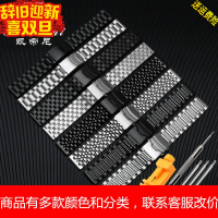 适用表带 钢带 精工号/水鬼/潜水罐头/鲍鱼系列精钢手表带