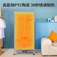 艾美特(Airmate)干衣机家用杀菌可折叠不锈钢承重10KG以上 轻音衣服烘干机自动断电衣柜式双层取暖烘衣机