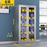 永格不锈钢安全帽存放柜员工地工厂车间头盔摆放柜电力安全帽放置柜带锁 20顶304(不含帽) 整体