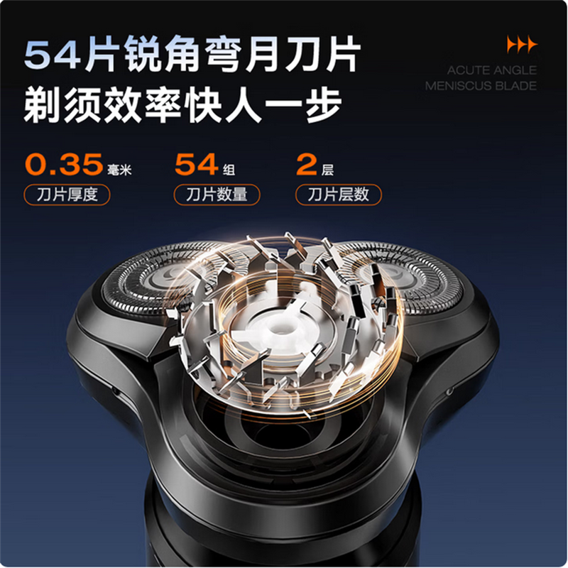 苏泊尔(SUPOR)电动剃须刀旅行便携旋护式全自动剃须刀ES-RT35/SE0311 黑色 商超同款D高清大图
