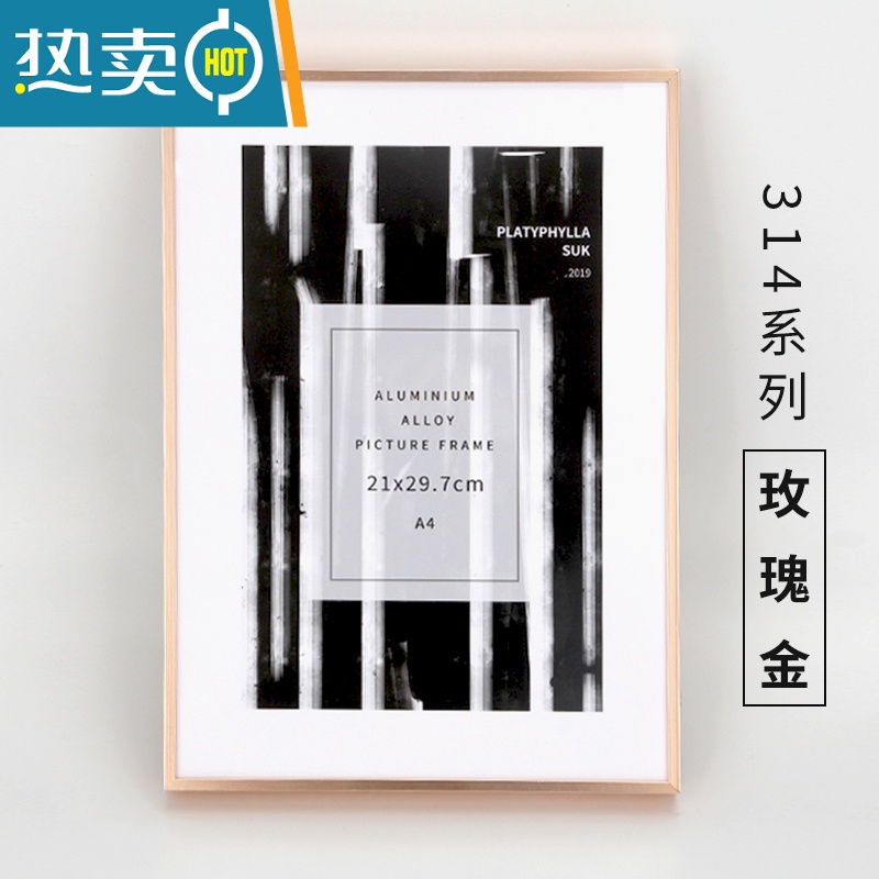 敬平金属相框A4挂墙摆台洗照片框架铝合金框7/8/10寸装裱画框定制简约 玫瑰金 A3（29.7*42cm）挂墙