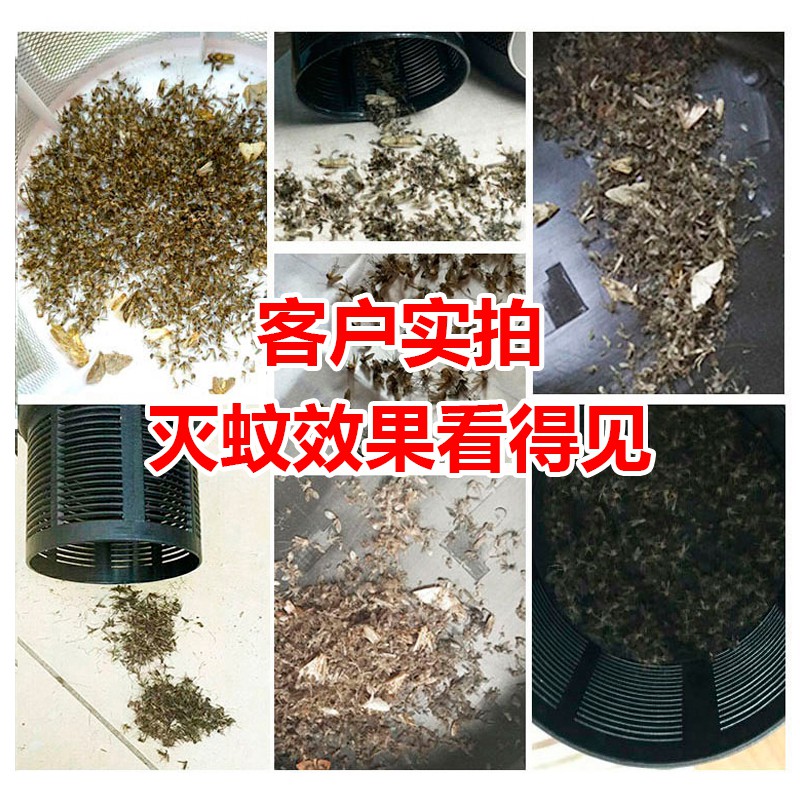 灭蚊灯家用卧室内一扫光物理蚊子灭蚊灯器led 三维工匠 白色插电升级款推荐有遥控高清大图