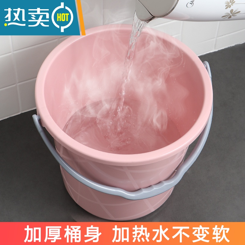 敬平家用手提大号洗车桶加厚储水塑料桶小学生宿舍洗澡洗衣桶 淡粉12L加强款水桶高清大图