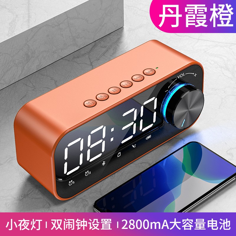 Tbrklm无线蓝牙音箱家用低音炮手机迷你网红小音响便携大声音高音质闹钟功能支付宝微信收款APP智能操作橙色