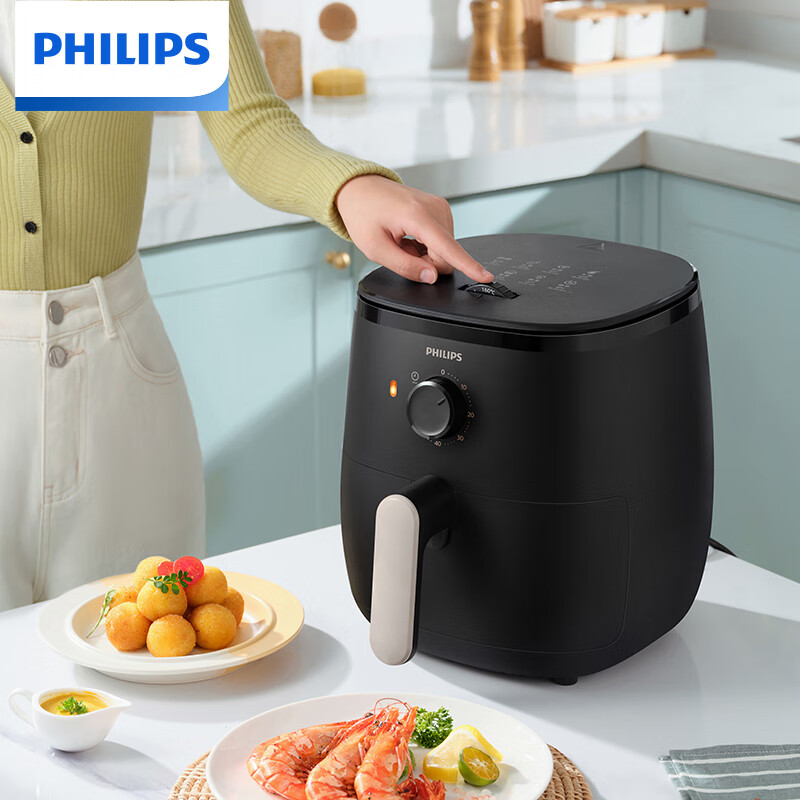 飞利浦(PHILIPS)空气炸锅家用无油多功能电炸锅海星底盘减少90%油脂一机多用迷你小容量1-2人
