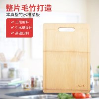 张小泉(Zhang Xiao Quan)砧板W70002000本真菜板环保整竹竹案板水槽款厨房切菜砧板