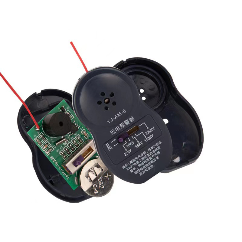 润达讯 RDXYJ-AM-5 近电告警器 5档 带语言提示 1个