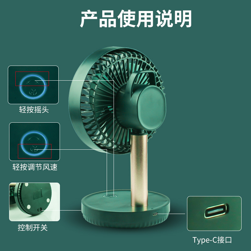 晶华 办公室用小风扇 多功能USB充电风扇台扇 学生宿舍床头车载 迷你静音手持便携电池式[充电款] N175