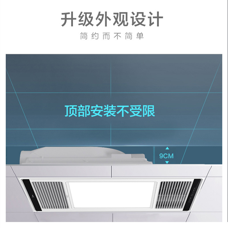 美的风暖浴霸照明排气扇一体卫生间取暖集成吊顶超薄浴室吹风换气多功能浴霸G2机械款高清大图