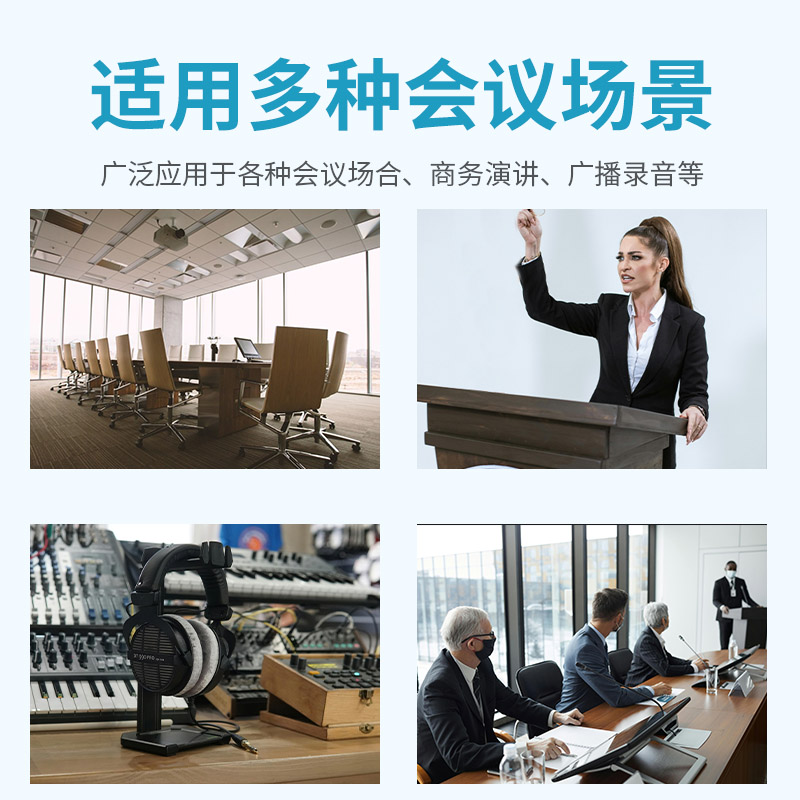 润普Runpu会议音频系统专业无线手拉手话筒一拖十方杆桌面麦克风会议话筒RP-S10-WX9200高清大图