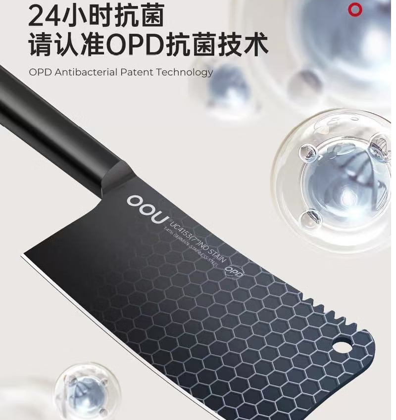 OOU!黑刃抗菌随意七件套UC4212精准切割持久锋利人体工学握感舒适耐用材质高清大图