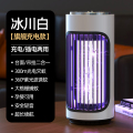电击灭蚊灯充电款XQN-868电式光触媒灭蚊灯家用诱驱蚊器捕蚊灯二合一灭蚊灯 白色