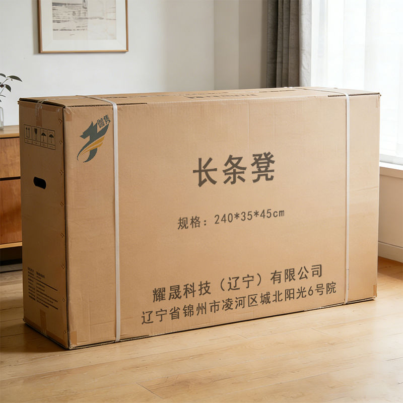 伽隽 长条凳 240*35*45cm 张高清大图