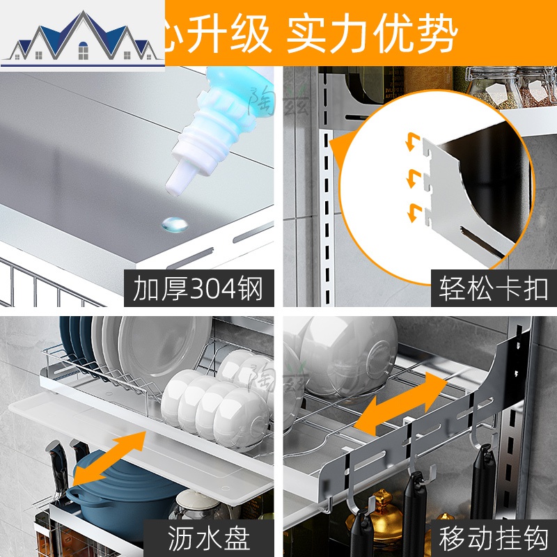 碗架挂壁挂式沥水架免打孔厨房置物架 304不锈钢晾放碗碟收纳锅架 三维工匠高清大图