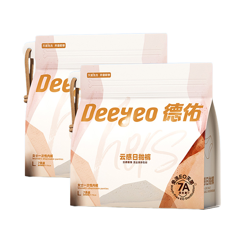 德佑一次性内裤L码7条*2包轻薄透气2001DYDU053R02高清大图