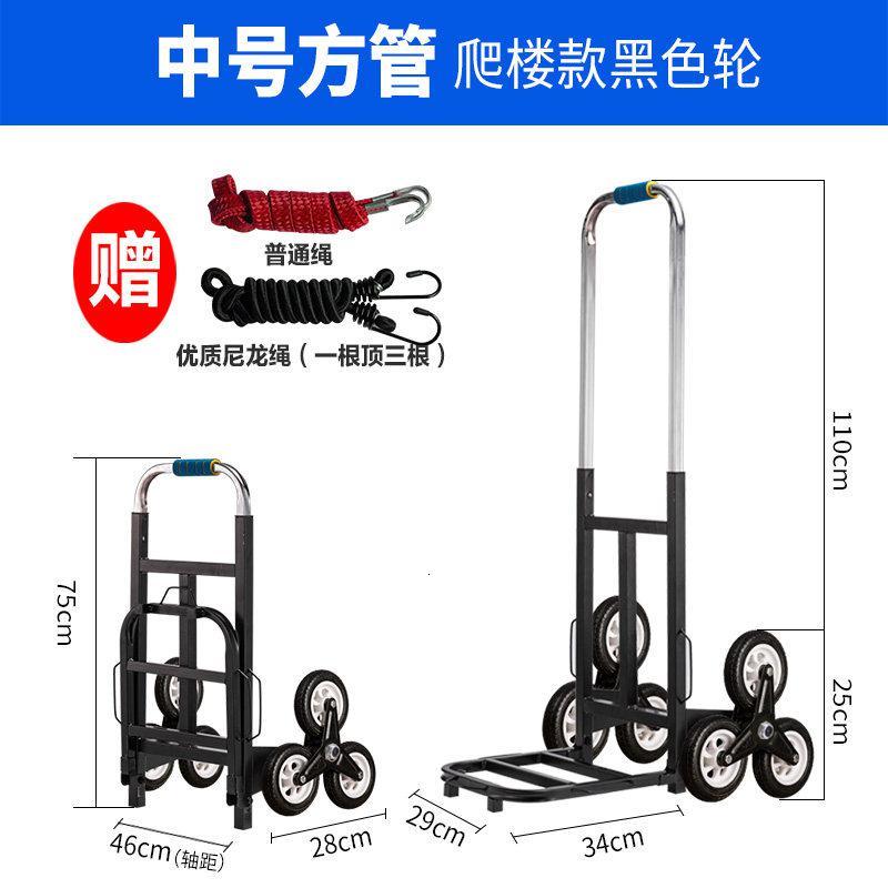 爬楼梯手拉车搬家载重手拉杆车折叠拉货拖车上楼梯家用小拉车 三维工匠 小号圆管水晶轮轮铁架平地款家用拖车图片