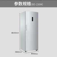 海尔(Haier) BD-226W 226升 家用抽屉式冷柜 风冷无霜 立式冷柜 电脑控温侧开门冰柜 新机现货 下单即发