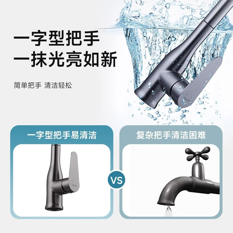 惠达(HUIDA)-KJ6 厨房水龙头 防溅水家用不锈钢洗菜水槽冷热万向旋转龙头360°旋转 天鹅颈小蛮腰抽拉龙高清大图
