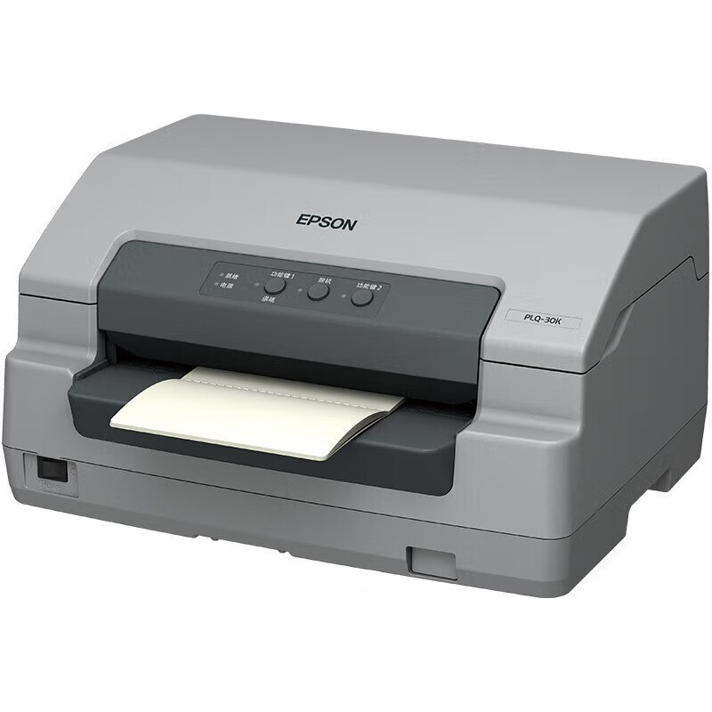 爱普生(EPSON)PLQ-30K/PLQ-20K/LQ-90KP针式打印机94列存折证卡专用打印机家用办公PLQ-30K标配