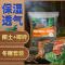 椰土苔藓椰砖乌龟冬眠过冬蜘蛛爬宠大块椰糠青苔垫材保暖土沙