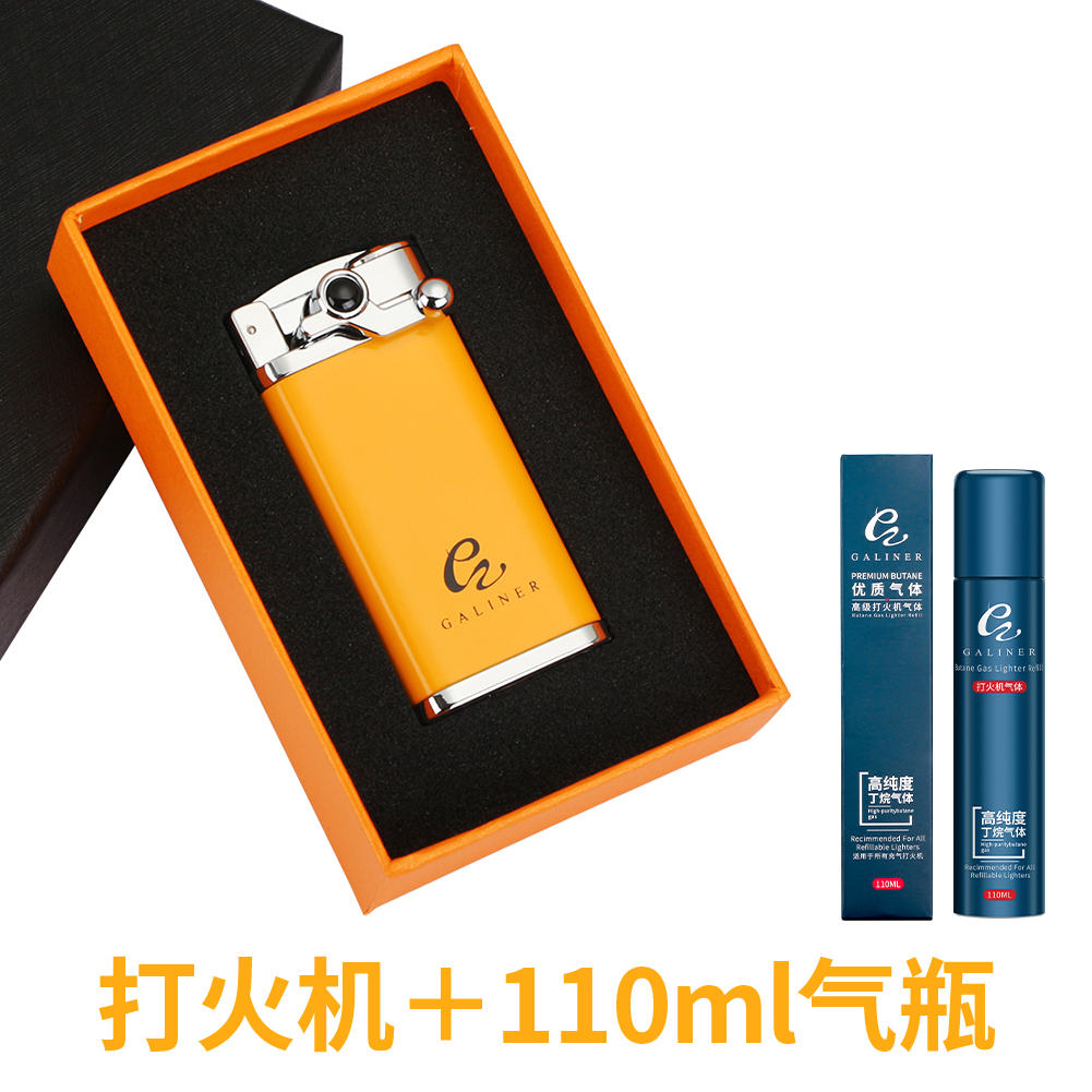 雪茄打火机防风充气送男友高档金属火机单火直冲蓝焰潮流点烟神器 黄色+气瓶