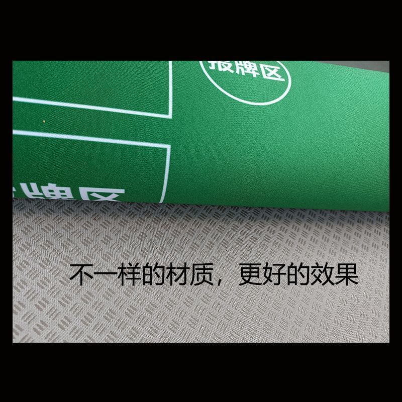 鋆珑 掼蛋专用桌布扑克牌专用桌垫 1 张