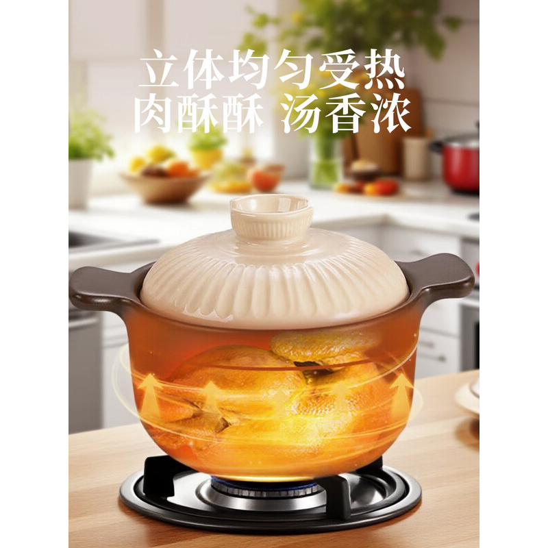 爱仕达(ASD)砂锅煲汤炖锅3.5L陶瓷煲仔饭砂锅燃气灶明火专用RXC35G4Q高清大图