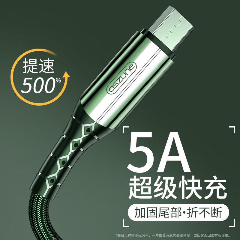 邻家-安卓高品质尼龙数据线-黑色0.3米 告别弹窗 韧性好 拒绝松动 十倍耐用 抗磨损抗氧化 (2)