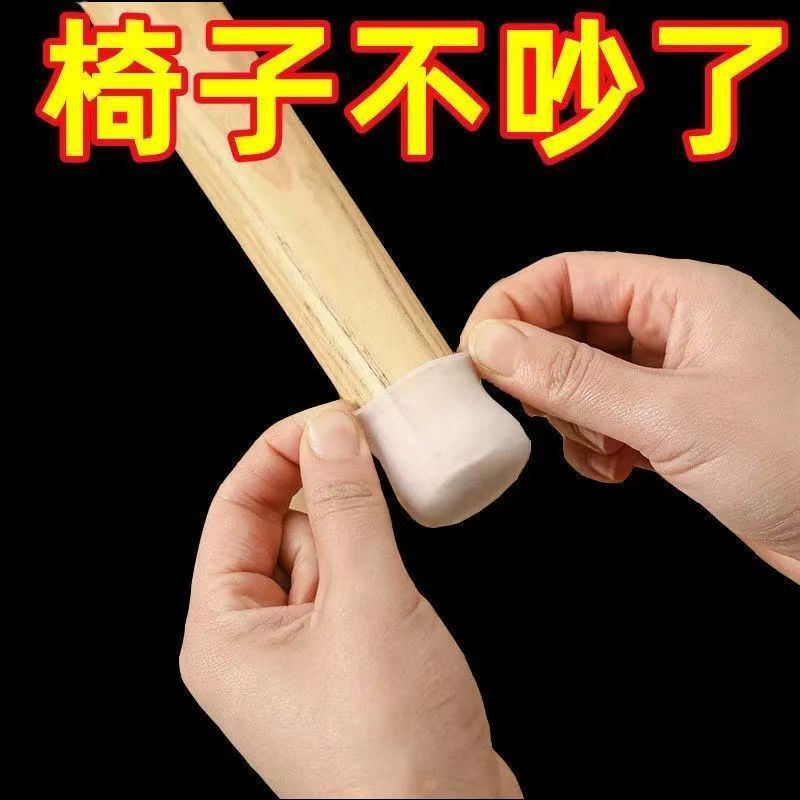 平环 餐桌凳子椅子脚套硅胶防滑套 桌椅板凳通用[灰色款]加厚款:通用型[50个装]高清大图