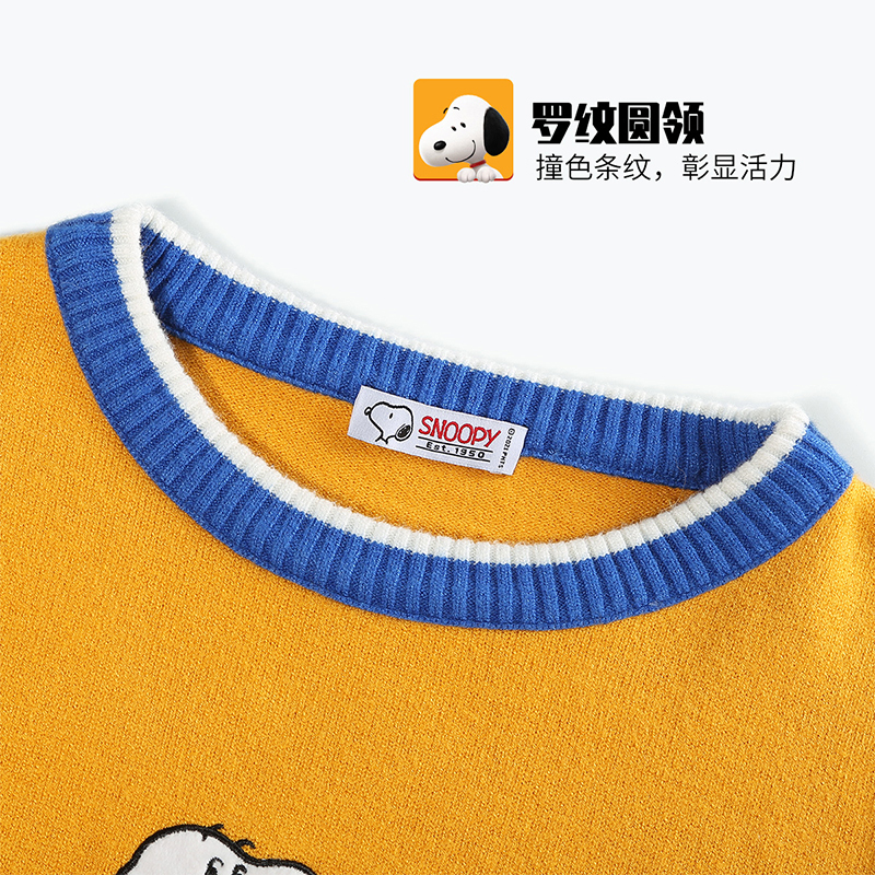 史努比SNOOPY童装儿童卫衣春秋新款男童长袖上衣男宝宝秋装