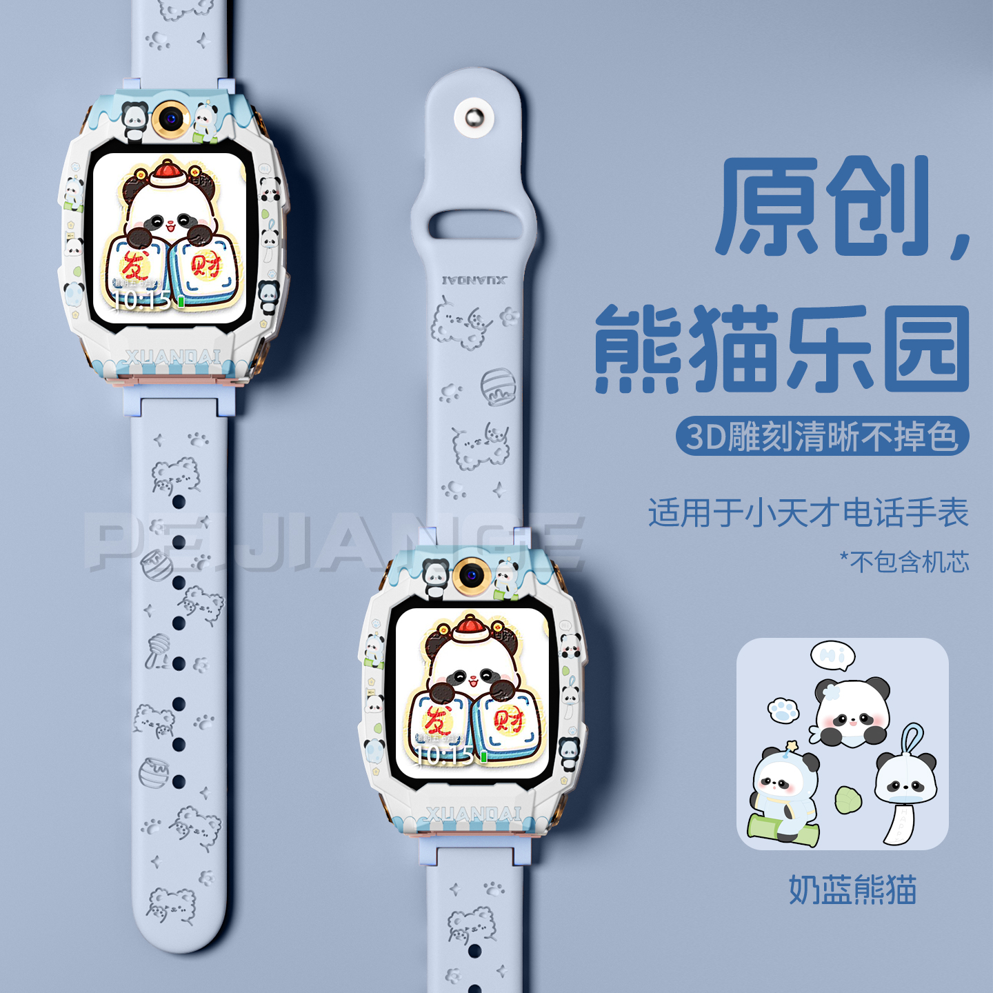 【黛紫凝霜】适用小米手环9表带紫色合集10陶瓷版卡通可爱新拼色腕带串珠高级替换带iboann高清大图