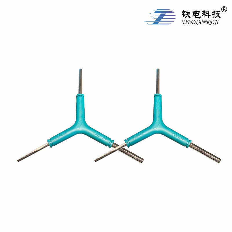 铁电科技 4-5-29mm 内六角扳手 TDBS 个高清大图