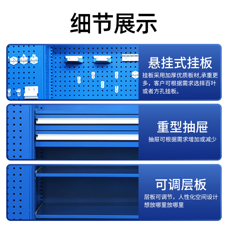 格具(GEJU) 重型五金工具柜多层加厚储物柜汽修工厂车间维修工具零件柜带网内三斗工具柜高清大图