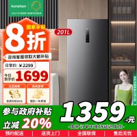 [苏宁自营]容声201升立式冰柜一级能效风冷无霜除菌净味母乳冷藏冷冻抽屉式冷柜BD-201WRSY墨韵灰以旧换新国家补贴